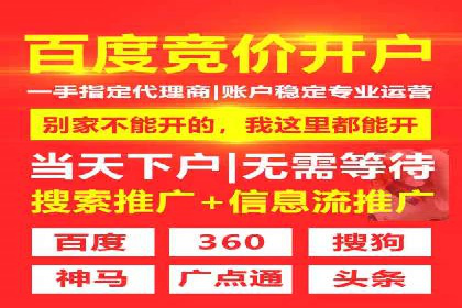 谷歌竞价广告如何助力企业快速提升品牌知名度